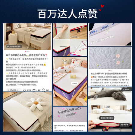 梦百合床垫 寝室宿舍单人床垫 可定制榻榻米曼联款记忆棉5cm厚薄谁用过没有呢_http://www.meifudie.com_好物_第2张