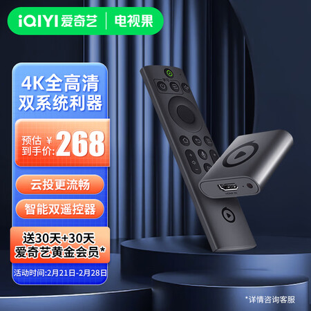 电视果5S怎么样？评价好吗？