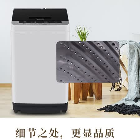 松下XQB90-T9521 9公斤爱妻号波轮洗衣机怎么样?好不好?
