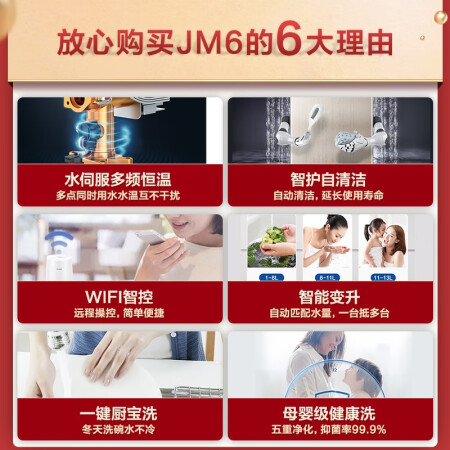 海尔jsq31-16jn5对比jsq31-16wd5哪个好？区别大不大？