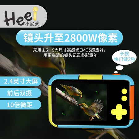 小屁孩d7怎么样?好不好用?