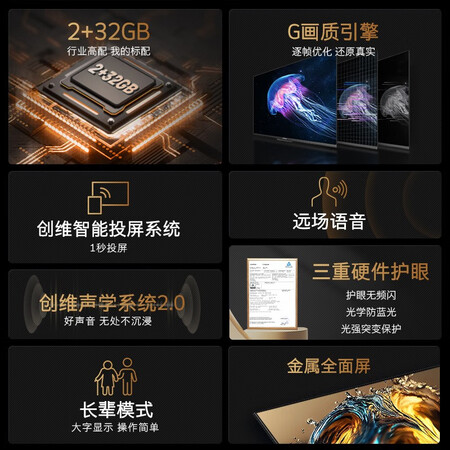内幕吐槽创维65M3D质量靠谱吗？评测两周心得分享！