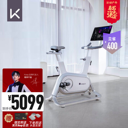 Keep 智能动感单车C1 Pro怎么样？牌子好吗？