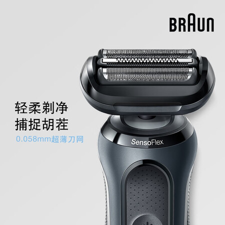 博朗60-N4200cs电动剃须刀怎么样？评价如何？
