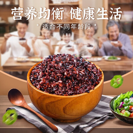了解体验盖亚农场七色糙米2kg 糙米饭红米黑米燕麦青稞等 杂粮饭值不值得买？优缺点爆料测评！