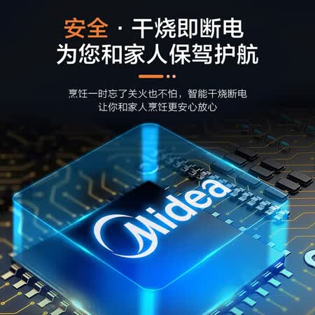 美的WIH3301怎么样?好不好用?
