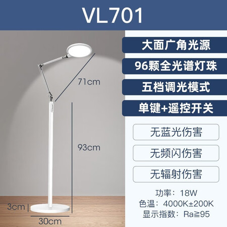 分享分析孩视宝VL701性价比高不？入手二个月经验分享！