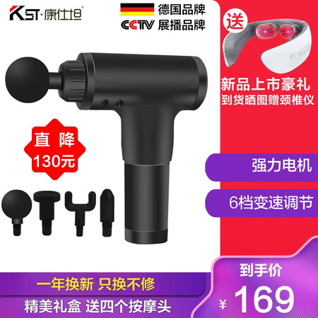 客观揭秘康仕坦（kigsway）KST-YJ-Q7质量靠谱不？交流半个月真相分享！