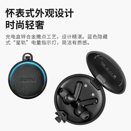 派美特PaMu Quiet耳机怎么样?牌子好吗?
