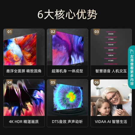 海信电视43e3d和43e3f哪个好？有没有区别？