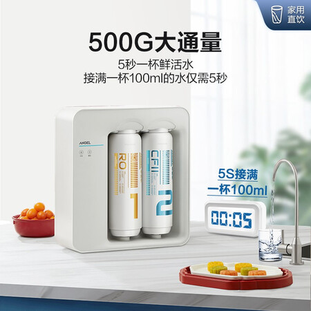 安吉尔净水器魔方500G反渗透净水机J2904-ROB75怎么样?性价比高吗?