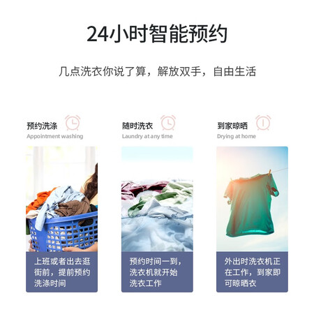 小鸭 3.5公斤波轮洗衣机XQB35-3135怎么样?质量靠谱吗?