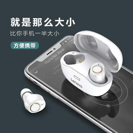 联想x18和lp1哪个好?区别是?