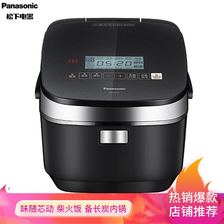 松下sr-hg151和153哪个好？区别是？