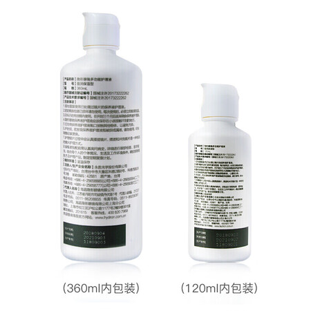 比较剖析海昌360ml2+120ml可以买不？使用二星期经验分享！