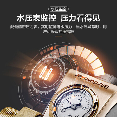 九阳 前置过滤器全屋净水器JYW-QZ06怎么样?测试如何?