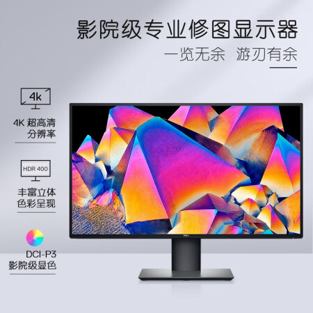 戴尔u2720qm和u2718qm哪个好？区别有吗？