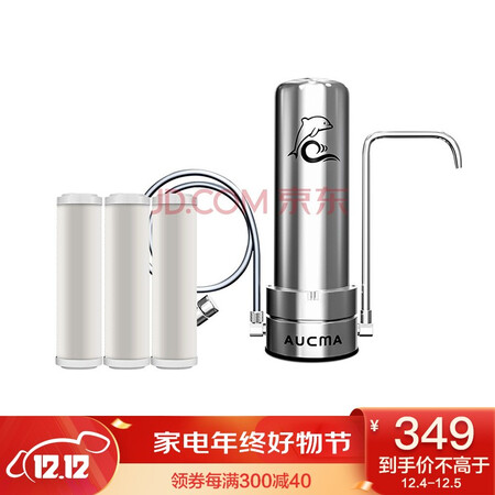 澳柯玛净水器AST-11海豚卫士厨房净水机怎么样?性价比高吗?