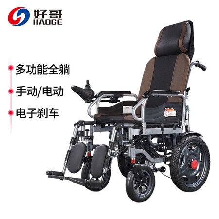 好哥HG-W680怎么样?属于什么档次?