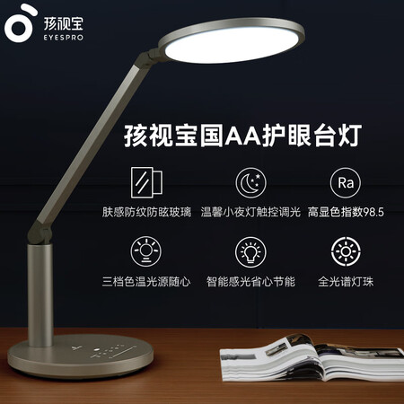 孩视宝OH13-V怎么样？评测好吗？