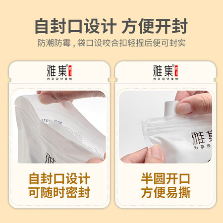 雅集茶包袋怎么样？好不好？