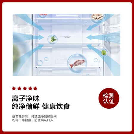 格力晶弘 303升变频风冷多门冰箱怎么样?是品牌吗?