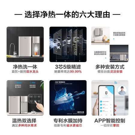 美的净热洗一体壁挂净水器反渗透直饮纯水机JR790-RO怎么样?好不好?