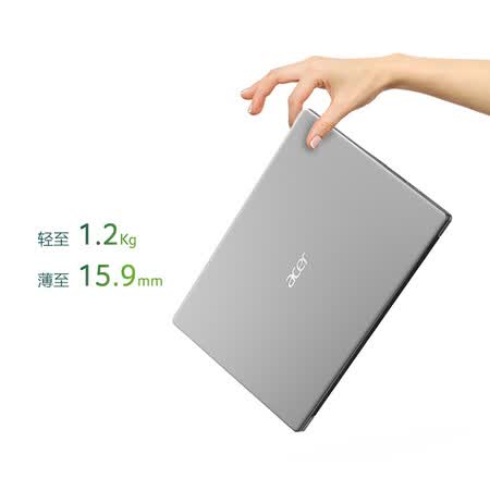 宏碁传奇14和荣耀笔记本哪个好？区别大不大？