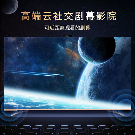 平板电视创维75a20和a8哪个好?区别大不大?