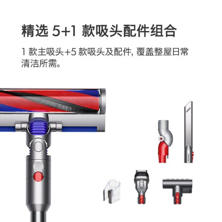 Dyson戴森 V10轻量版质量会不会很好-Dyson戴森 V10轻量版质量和用户反馈解析_http://www.meifudie.com_好物_第4张