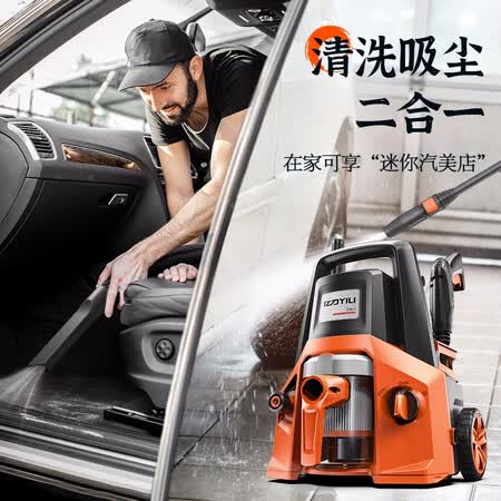 亿力YLQ4200H-B吸尘器怎么样?质量如何?