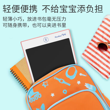 好写H8S5怎么样？评价如何？