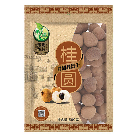 禾煜桂圆干500g怎么样？质量靠谱吗？