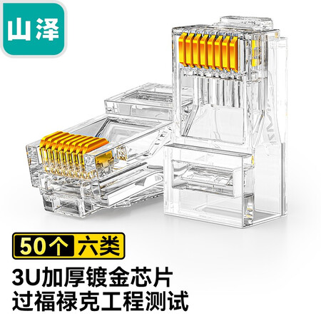 良心曝光山泽WL-6050质量靠谱吗？使用三星期心得分享！