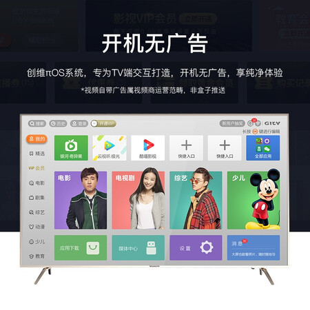 创维湃盒3代和小米盒子4 当贝盒子哪个好?区别是什么?