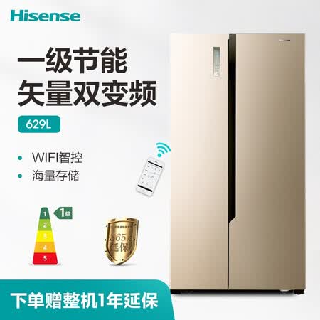 海信629升对开门电冰箱怎么样?是品牌吗?