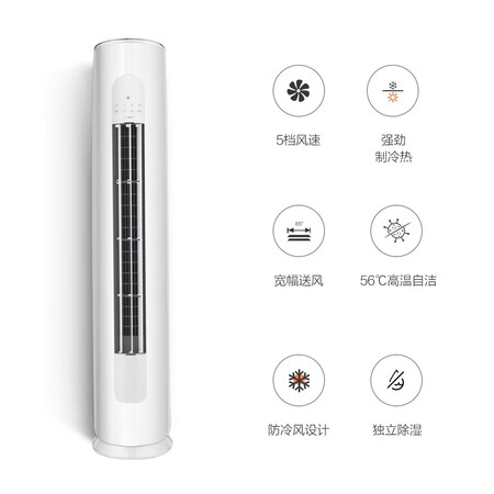 格力KFR-50LW/(50530)FNhAk-B1怎么样?测试如何?