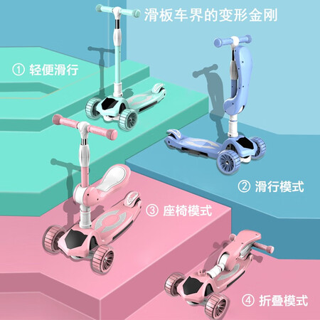 入手参考一下咔萌狮 【5CM闪光轮】滑板车儿童1-10岁小孩踏板三合一滑口碑怎样？交流三星期感受告知！