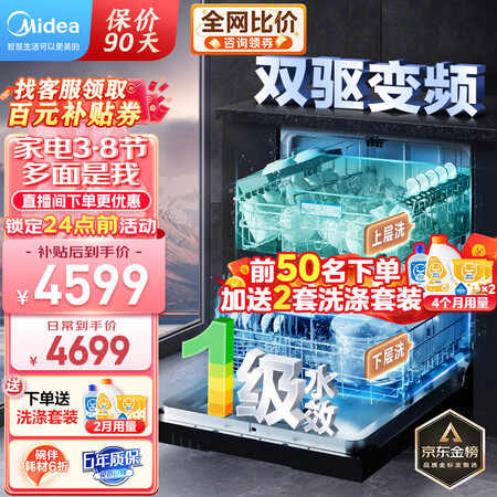 讨论剖析美的（Midea）H60S（RX600S升级款）质量真实如何？为你揭开神秘面纱！