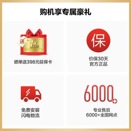 美的 J400S+1根原装pcb滤芯套装直饮RO反渗透纯水机怎么样?上档次吗?