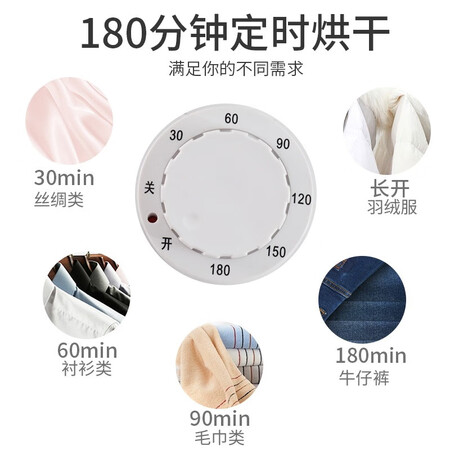 真实使用吐槽奥克斯 烘干机家用干衣机小型衣柜式风干烘衣机婴儿衣物暖风30斤大容量定时究竟真相如何？用了二星期经验分享进来讨论说说感受！