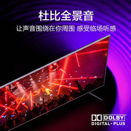 平板电视三星ua65ruf70ajxxz和荣耀智慧屏哪个好?有区别吗?