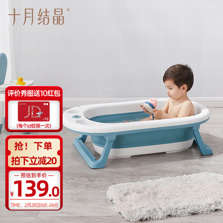 使用评测十月结晶浴盆质量反馈如何？老实人吐露实情！