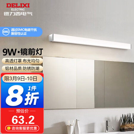 用过的人感受德力西D-MJ802-009SHA21NWD还可以吗？交流三周真相分享！