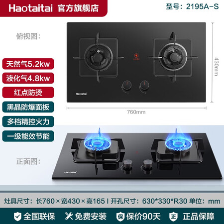 HaotaitaiJZT-2195A怎么样？评测好吗？