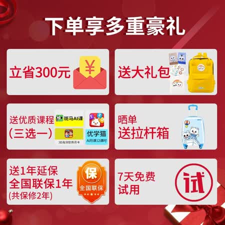 平板电视萌状元ns1和NS1P哪个好?区别大吗?