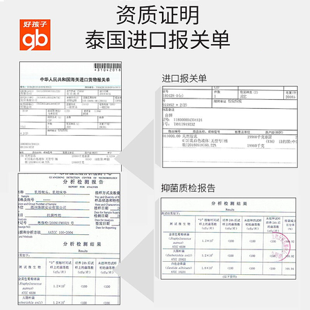 了解曝光好孩子儿童乳胶枕幼儿园枕头新生宝宝安抚枕婴儿定型枕0-1-3-用后两个月感受？老鸟吐槽评测！