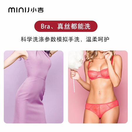 小吉壁挂滚筒洗衣机G1K-BJ怎么样?质量好不好?