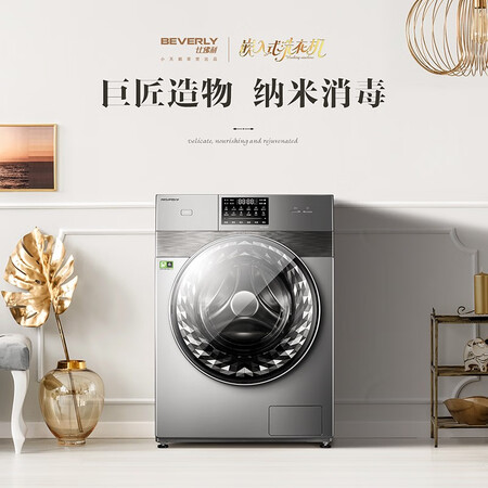 比佛利10公斤滚筒洗衣机 B1GV100EY  水魔方水流怎么样？做工如何？