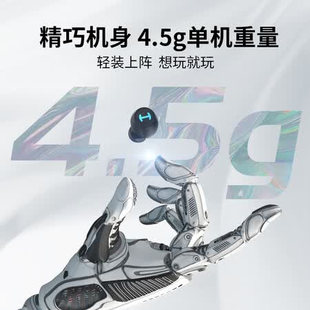 漫步者gm4和漫步者gm4mini对比哪个好?区别大吗?